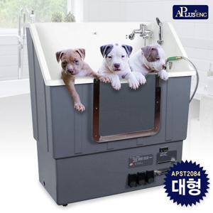 [에이플러스] 애완동물/애견 욕조 하이드로바스 대형 APST2084
