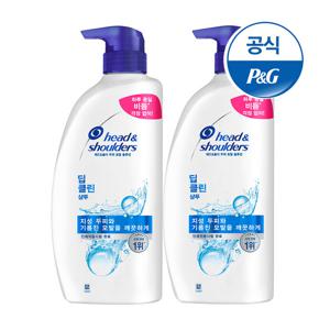 헤드앤숄더 딥클린 샴푸 850ml 2개