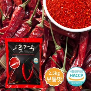 25년 태양초 국산 고춧가루 보통맛 2.5kg (굵은입자)
