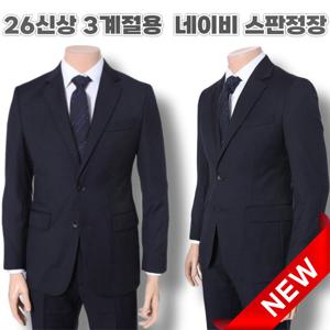 [레노마캐주얼][빠른배송]SS 26년신상 3계절용 스판정장 RSAISJ42AJJ re3070