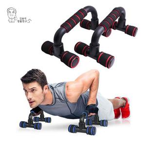 푸쉬업바 팔굽혀펴기 푸시업 운동기구 홈트레이닝 푸시업바 헬스기구