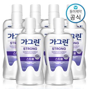 가그린 스트롱 가글 750ml 10개 구강청결제