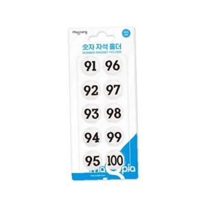 마그피아 원형 숫자 자석홀더 소 MMN-21 91~100/21mm 판(1개입)