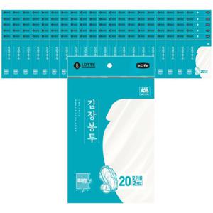 위생백 (BOX)롯데김장봉투(특대)72cm x105cm 2p 60개입
