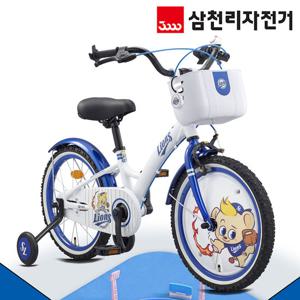 삼천리 KBO 삼성 라이온즈 18인치 어린이용 네발 자전거 보조바퀴 2026년형 번호키 증정
