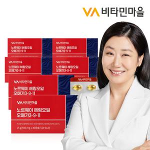비타민마을 노르웨이 Epax원료  rTG 알티지 헤링오일 오메가3-9-11 30캡슐 x 6박스 (총6개월분