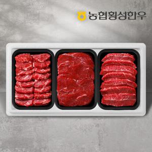 [농협횡성한우] 1등급 특수부위 2팩+장조림 1팩 /팩당400g