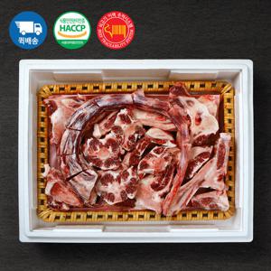 [수도권퀵배송/경기광주축협] G한우 꼬리 반골 선물세트 4kg