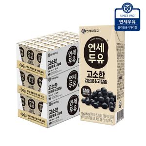 연세두유 고소한 검은콩 고칼슘 두유 72팩
