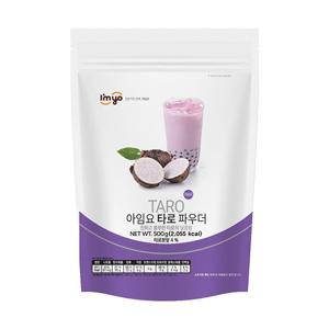 아임요 버블티 타로 파우더 500g 1박스 12개