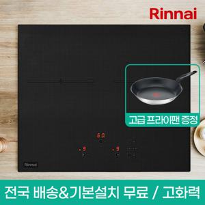 (고급프라이팬 증정) 린나이 빌트인 2구 인덕션 전기레인지 IHF2000N (전국배송+기본설치무료)