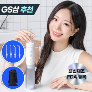 [최신제조] 클래파 휴대용 무선 구강세정기 물치실 치아세정기 + 기본팁2개 + 특수팁2개 + 전용파우치 포함