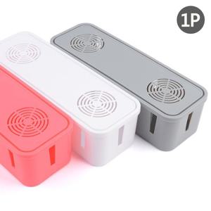 안전 멀티탭 정리기 멀티탭정리 멀티탭박스 케이블정 정리 멀티탭 전선 케이블 컴퓨터선 함 박스