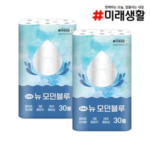 미래생활 뉴 모던블루 두루마리휴지 3겹 25M 30롤 X 2개
