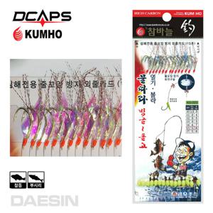 참바늘 KS-223 15본 열기 볼락 낚시바늘 카드채비