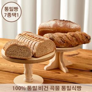 아침에 좋은빵 / 100  통밀빵 통밀식빵 크랜베리 무화과호두 7종택1