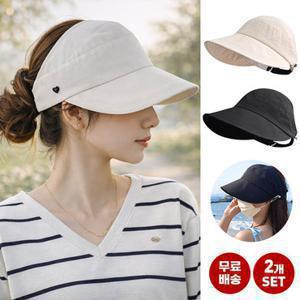엔비 [2개세트] 초경량 썬캡 햇빛 차단 모자