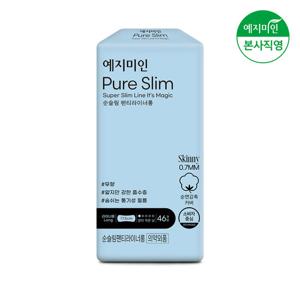 예지미인 생리대 순슬림 롱 팬티라이너 46Px3팩