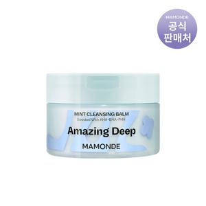 마몽드 어메이징딥 민트 클렌징밤 90ml