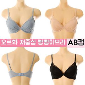 [비너스 란제리] 오르화 저중심 푸쉬업 빵빵이브라 A컵B컵 OBR6090B 볼륨업 브라 왕볼륨 브라 새가슴브라 70A컵 OBR6090B0000