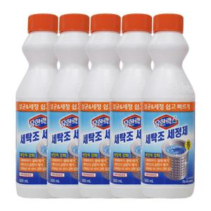 [유한락스]유한락스 세탁조 세정제 500ml x5