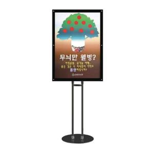 삼화 포스터스탠드 고급형 자석부착식MP-05BK A1흑색. 스탠드 안내판스탠드 스탠드안내판 스탠드게시판 게