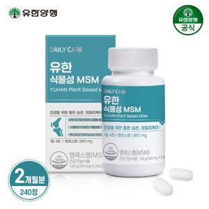 유한양행 식물성 MSM 관절 건강 240정 2개월분