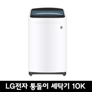 LG전자 통돌이 세탁기 TR10WL 원룸 자취방 전국무료/배송/설치 10K