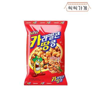 [씩씩가게] 카라멜콘 땅콩 72g