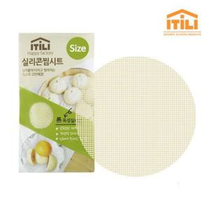 이딜리 실리콘 찜시트 만두깔개 찜판 56cm 찜판 찜요리 시트 찜패드 만두깔개 찜판 찐만두 만두찜기 채반찜