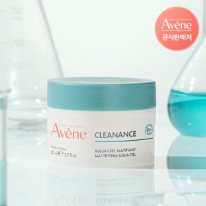 아벤느 클리낭스 아쿠아 크림 인 젤 50ml