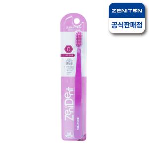 제니튼 제니덴트 O 교정이 치과칫솔