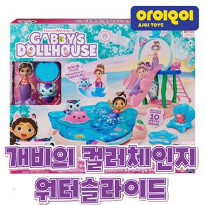 개비의 컬러체인지 워터슬라이드 /장난감 완구 여아 애니메이션