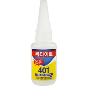 헨켈 록타이트 초강력 순간접착제 401 20g