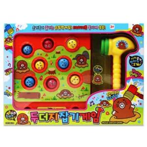 두더지게임 두더지잡기게임 게임기