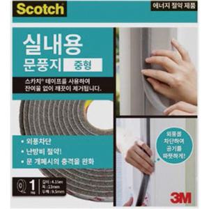 스카치 실내용 문풍지 중형 2285 3M