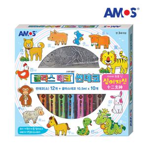 글라스데코 썬데코 십이지신 /미술놀이 교구