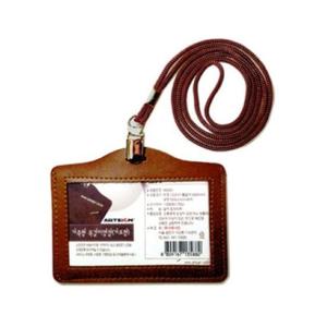 아트사인 가죽형목걸이 갈색 (가로) M0083 명찰