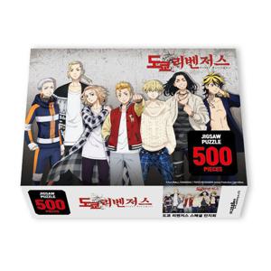 도쿄 리벤저스 직소퍼즐 500PCS 스페셜 만지회