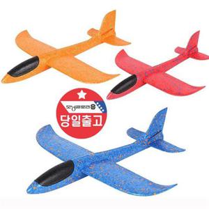 KC인증 스티로폼 비행기 부메랑 어린이 장난감 선물
