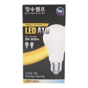 장수 안정기내장형램프(LED)8W(전구색)