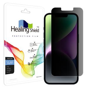 아이폰14 프라이버시 사생활 보호필름 액정