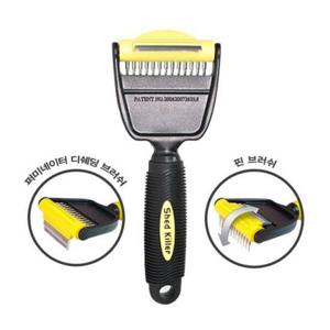애견미용용품 강아지 미용 빗 쉐드킬러 브러쉬(죽은털제거)2in1