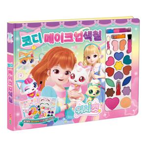 위시캣 시즌1 코디 메이크업 색칠