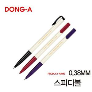 스피디볼 0.38mm 24p