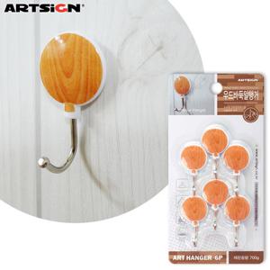 아트사인 바둑알 우드행거 6개입/5689