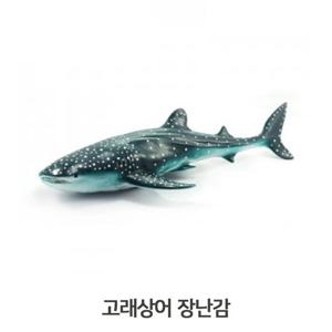 해양동물인형 고래상어 모형 키즈토이 소프트애니멀 캐릭터인형 키즈장난감 유아놀이인형 동물인형 어린이인형 인형놀이 어린이장난감 유아장난감 동물모형 키즈완구