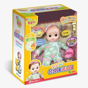 엉뚱발랄 콩순이 옹알이 콩콩이 인형