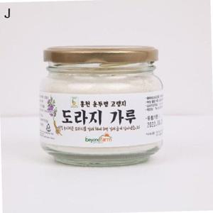 ksr (SM)운두령 도라지가루 150g
