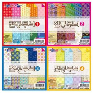 파츠 종이나라 1500 전통무늬색종이(낱개)